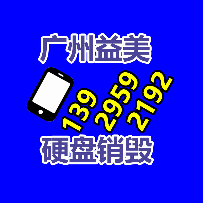 廣州報廢產(chǎn)品銷毀公司：淺談茅臺為什么不回收酒瓶？