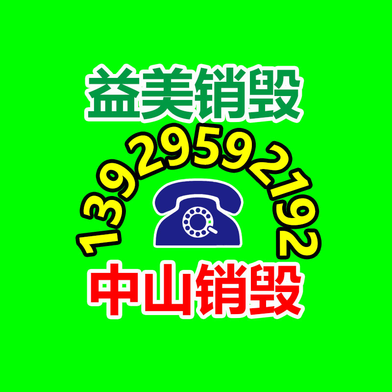 廣州報(bào)廢產(chǎn)品銷毀公司：超30家車企大幅降價(jià),汽車市場(chǎng)為何掀起價(jià)格戰(zhàn)?