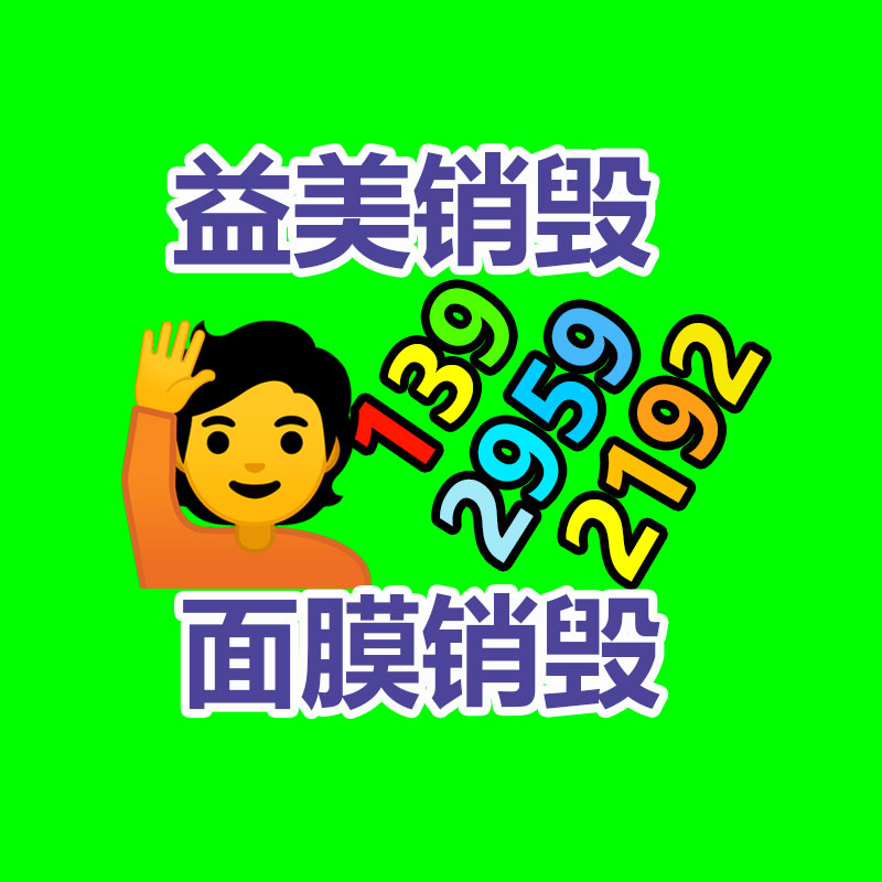 廣州報廢產(chǎn)品銷毀公司：改進技術(shù)與電梯設備回收智慧城市可持續(xù)交通的首要環(huán)節(jié)