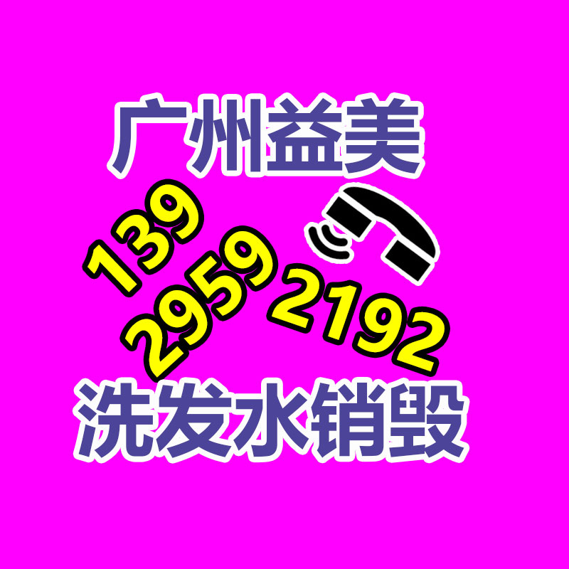 廣州報廢產品銷毀公司：廢木材的回收價值如何樣？