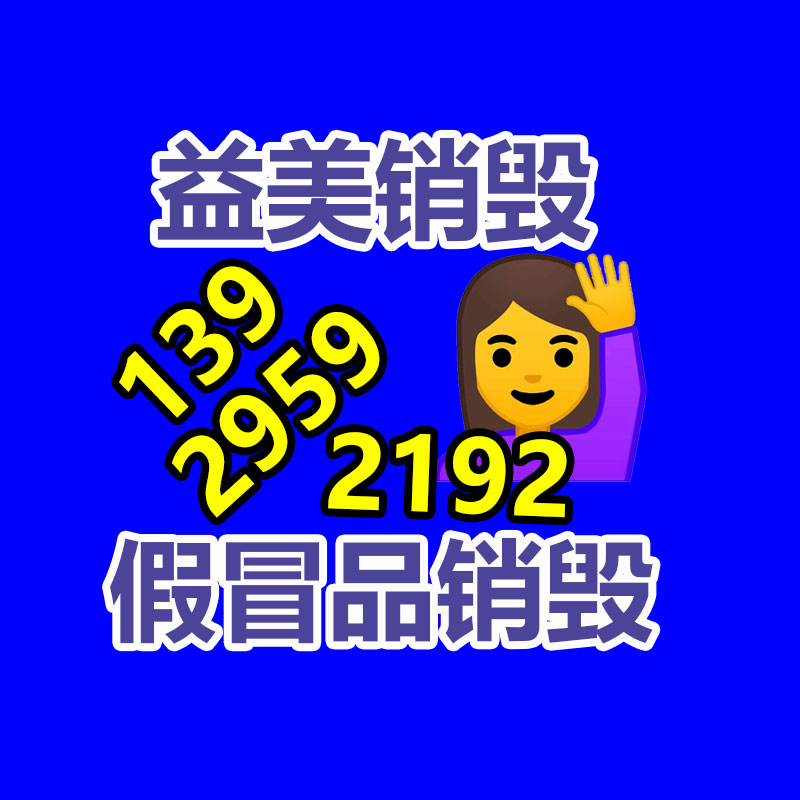 廣州報廢產(chǎn)品銷毀公司：回收廢舊電池梯次利用任重道遠