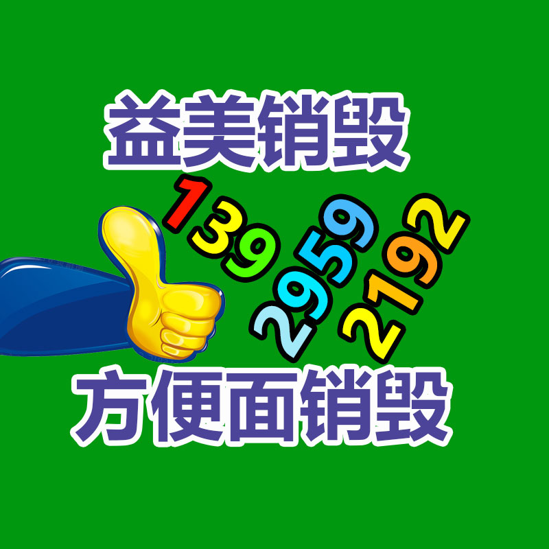 廣州報(bào)廢產(chǎn)品銷毀公司：2023年大陸二手車回收行業(yè)情景如何樣？