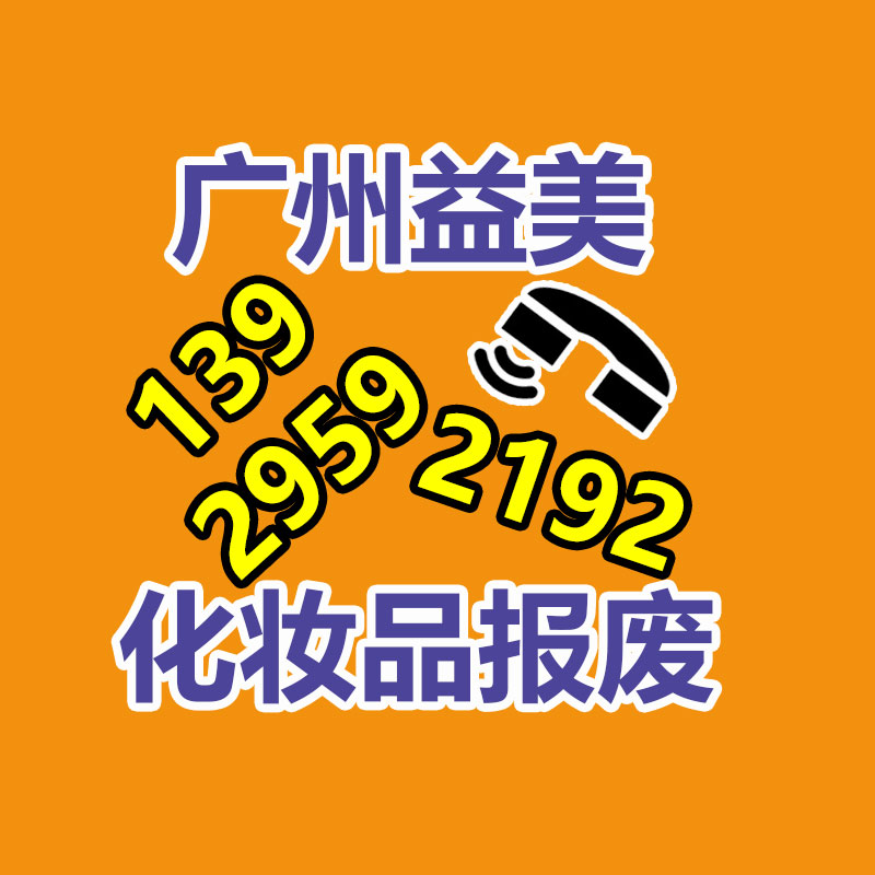 廣州報廢產(chǎn)品銷毀公司：環(huán)保潮流怎么有效回收舊衣服，為天下做獻(xiàn)出