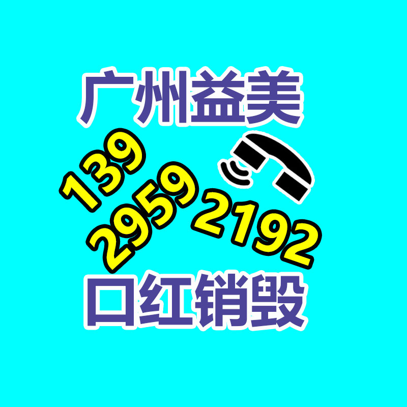 廣州報(bào)廢產(chǎn)品銷毀公司：鐵托盤相比木托盤有什么優(yōu)勢？