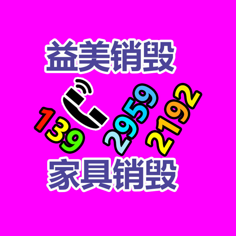 廣州報(bào)廢產(chǎn)品銷毀公司：廢舊輪胎處理利潤(rùn)怎么？