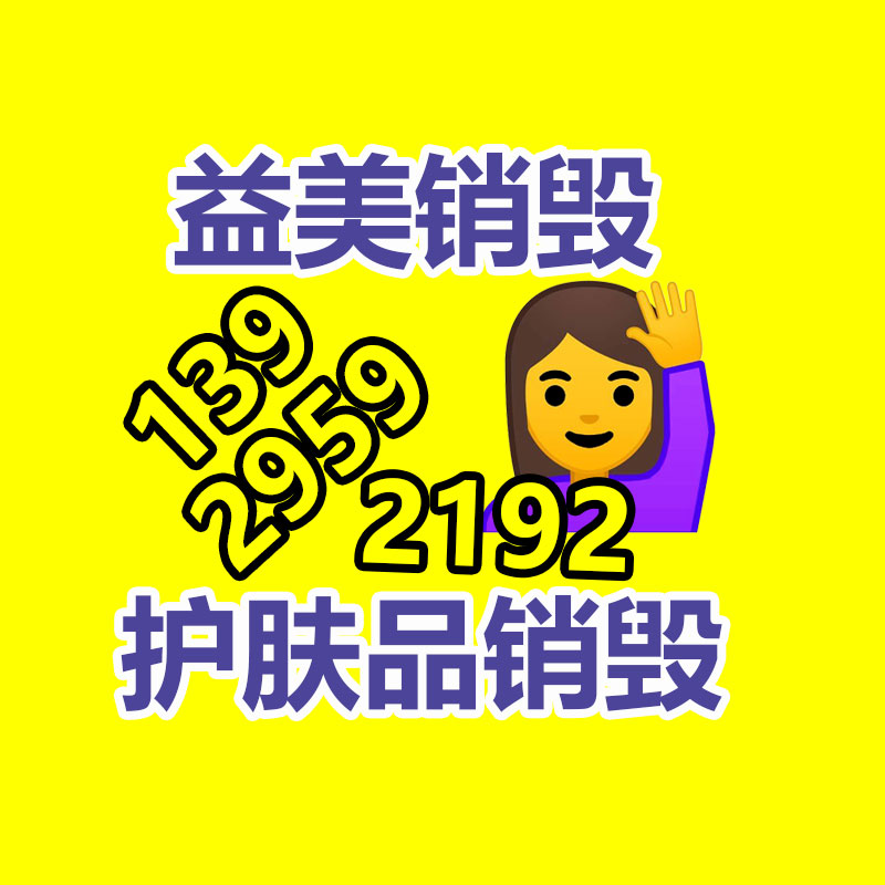 廣州報(bào)廢產(chǎn)品銷毀公司：舊木頭都有什么用途？