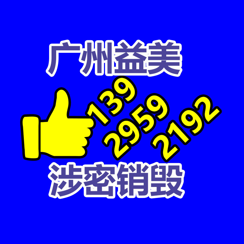 廣州報(bào)廢產(chǎn)品銷毀公司：了解廢紙分類，讓你輕松賺大錢！