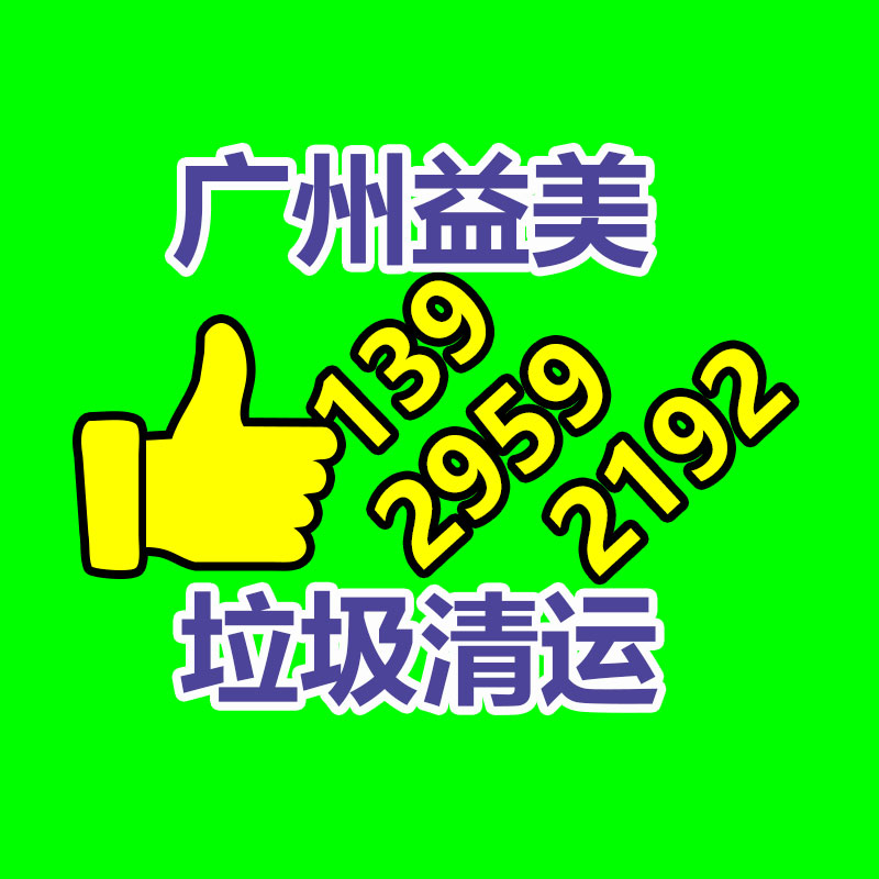 廣州報廢產(chǎn)品銷毀公司：服裝回收的工序和機(jī)制從捐贈到再利用的環(huán)節(jié)