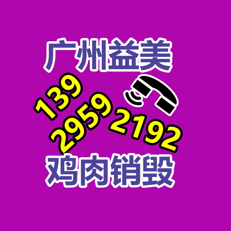 廣州報(bào)廢產(chǎn)品銷毀公司：歐盟理事會(huì)經(jīng)過電池和廢舊電池新規(guī)章