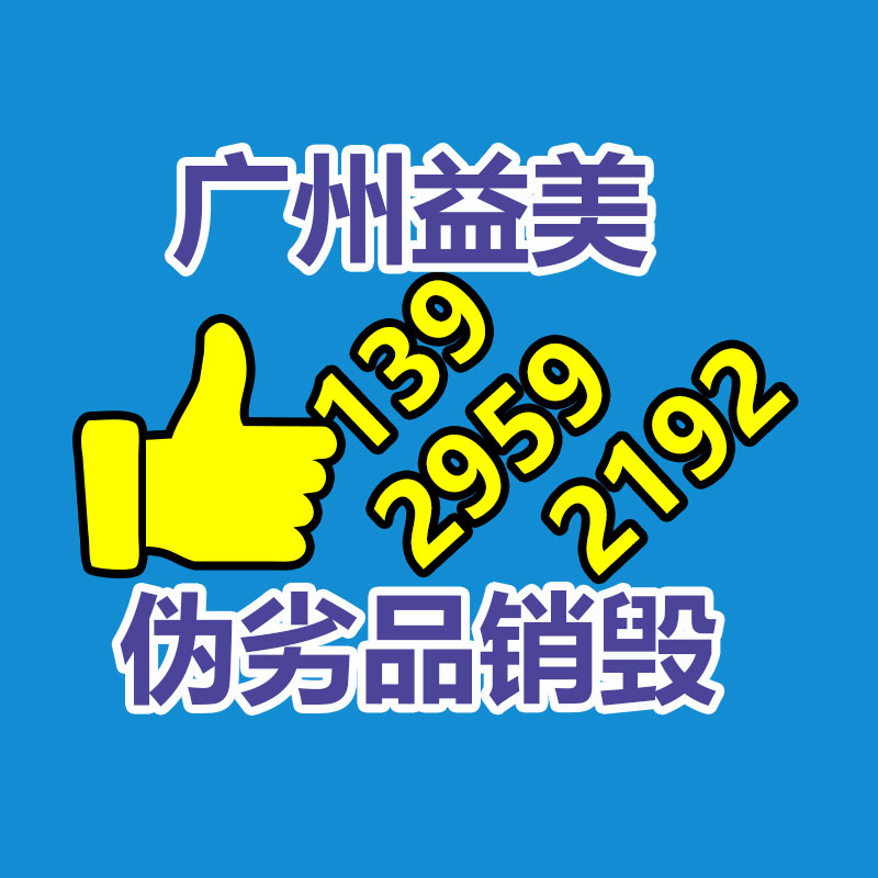 廣州報廢產(chǎn)品銷毀公司：歐洲國產(chǎn)新能源汽車電池廢棄后必須運回大陸回收