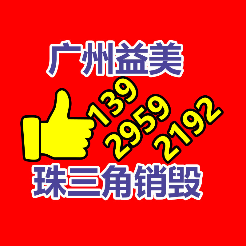 廣州報廢產品銷毀公司：銅錢皇宋通寶是哪個朝代的？眼前值得收藏嗎？