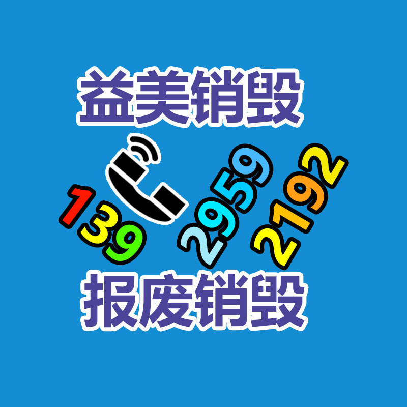 廣州報廢產(chǎn)品銷毀公司：東京“向垃圾宣戰(zhàn)”50年，而今碰到瓶頸