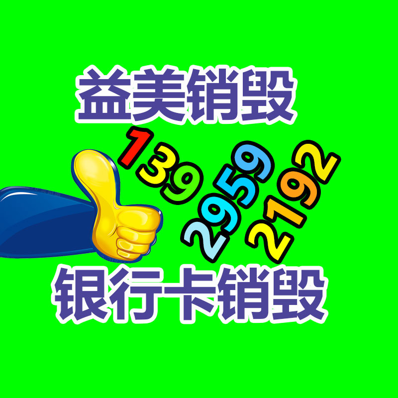 廣州報廢產(chǎn)品銷毀公司：1950年的路易十三回收價值應(yīng)該，為什么喝了70年還沒喝完？
