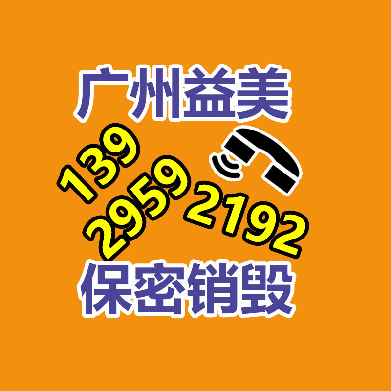 廣州報廢產(chǎn)品銷毀公司：首臺變壓器免維護(hù)吸濕器被國網(wǎng)武威供電企業(yè)補(bǔ)充使用