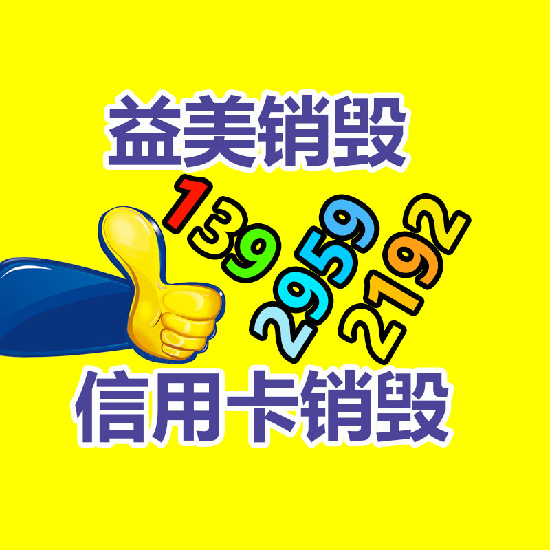 廣州報廢產(chǎn)品銷毀公司：二手LV包包回收VS典當