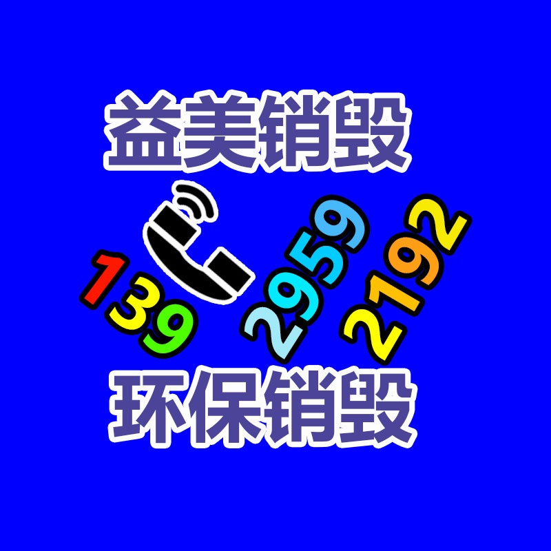 廣州報廢產(chǎn)品銷毀公司：年末大爆發(fā)，抖音漲粉榜重回“千萬時代”