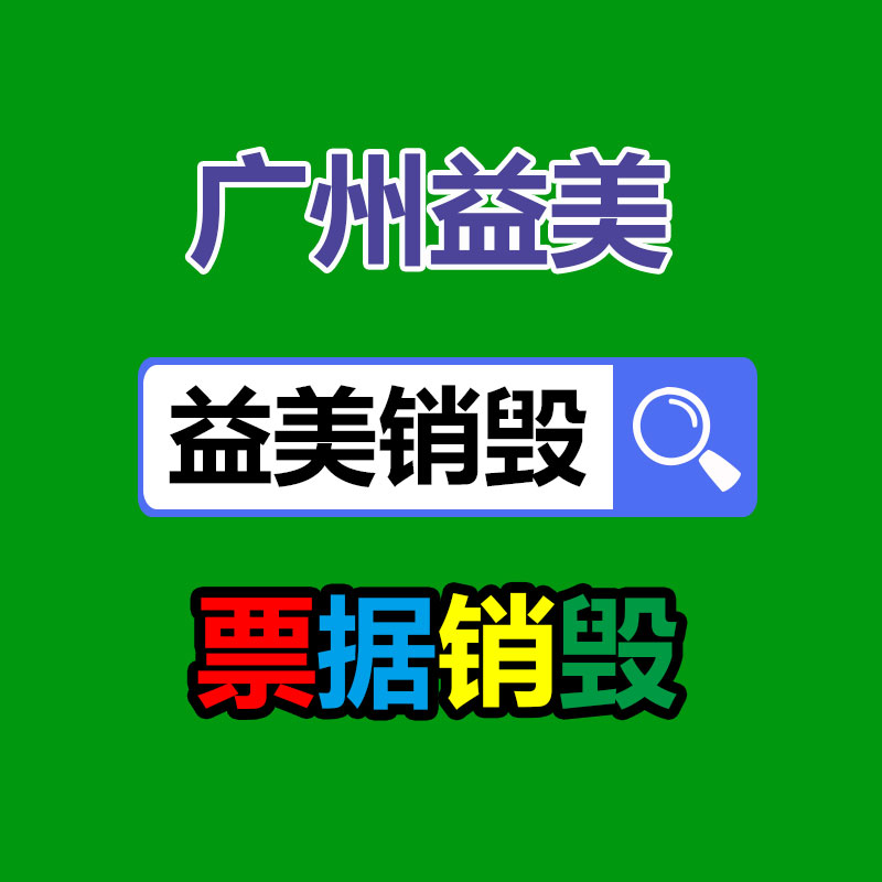 廣州報(bào)廢產(chǎn)品銷毀公司：小米辟謠澎湃OS是自研系統(tǒng) 稱從沒(méi)這樣宣傳過(guò)
