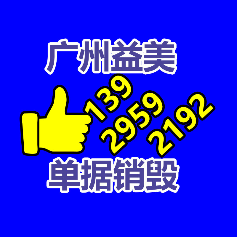 廣州報廢產(chǎn)品銷毀公司：淘寶回答火箭送快遞試驗很多雄偉的事情 最初看起來是個笑話
