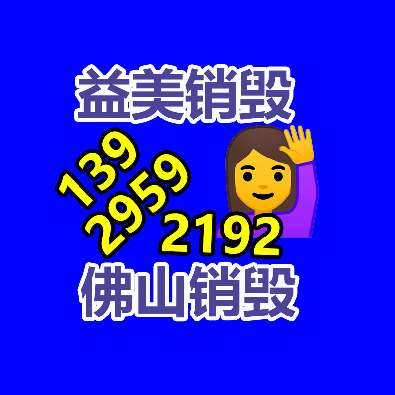 廣州報(bào)廢產(chǎn)品銷毀公司：畢馬威36%金融領(lǐng)域高管普遍會(huì)使用生成式人工智能