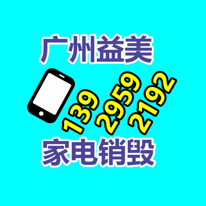廣州報廢產(chǎn)品銷毀公司：雷軍宣布直播送SU7車模！雷軍將抖音直播聊小米SU7
