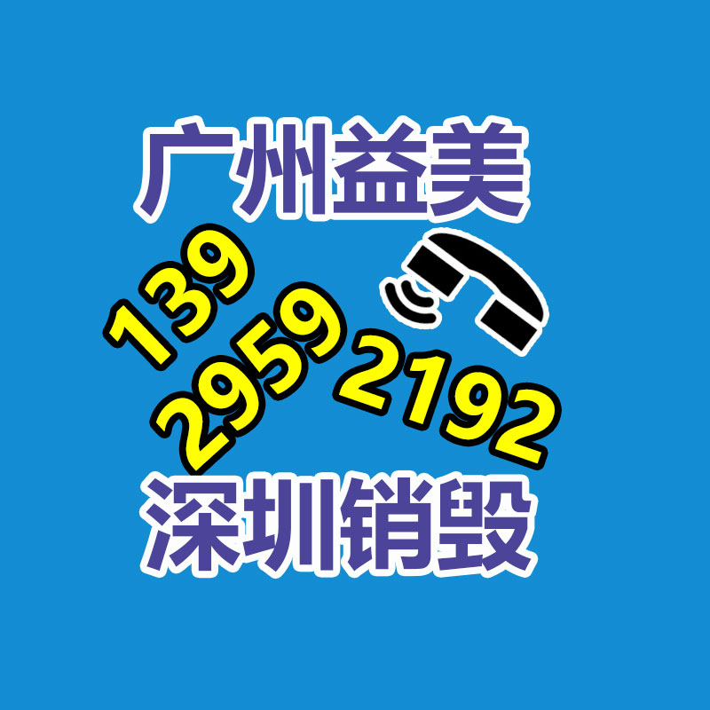 廣州報(bào)廢產(chǎn)品銷毀公司：雷軍小米SU7終年交付目標(biāo)超過10萬輛