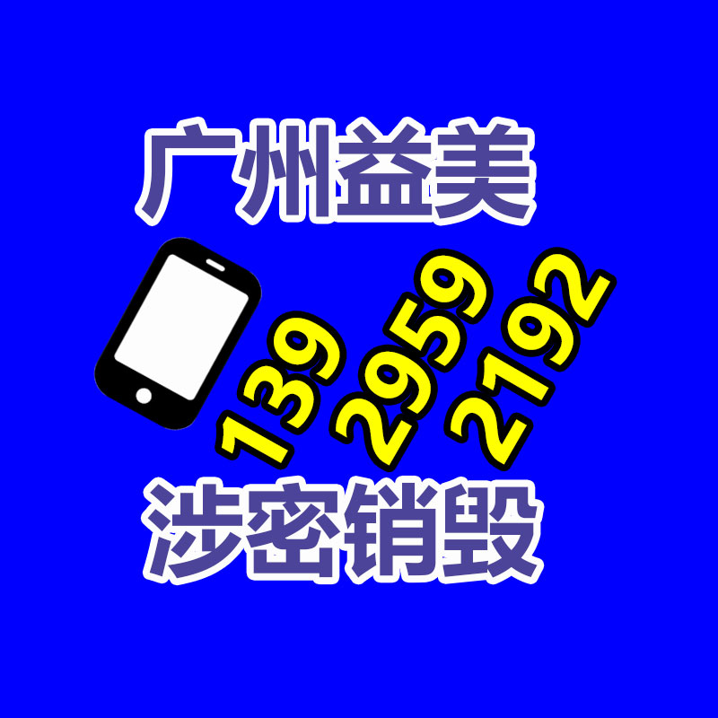 廣州報廢產(chǎn)品銷毀公司：為什么“反人類”的小眾賽道，才是Vlog創(chuàng)作者的成功秘訣？