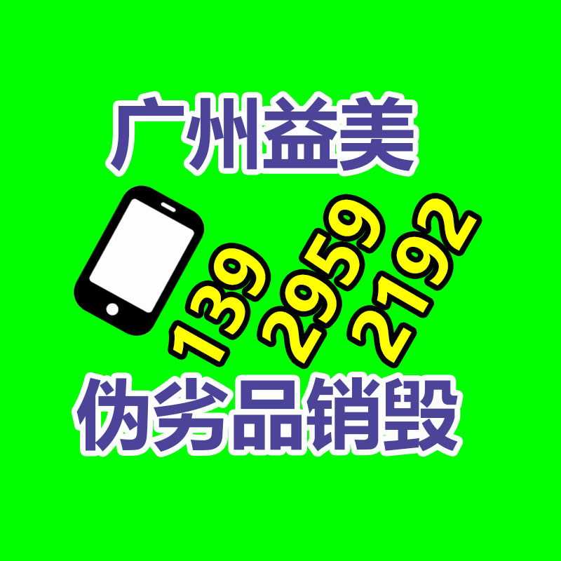 廣州報廢產(chǎn)品銷毀公司：我國電信30億元創(chuàng)立AI科技新企業(yè)