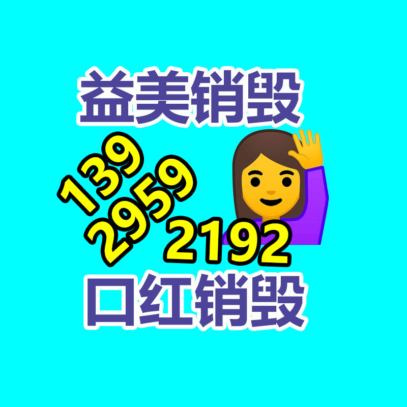 廣州報廢產(chǎn)品銷毀公司：淘寶2023年度十大商品評選啟動 愛因斯坦的腦子、醬香拿鐵等入選