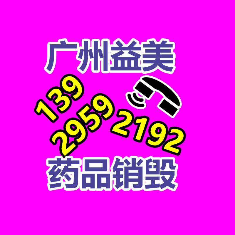 廣州報廢產(chǎn)品銷毀公司：一年漲粉超千萬，活力28為什么沒有“過氣”？| 新榜專訪